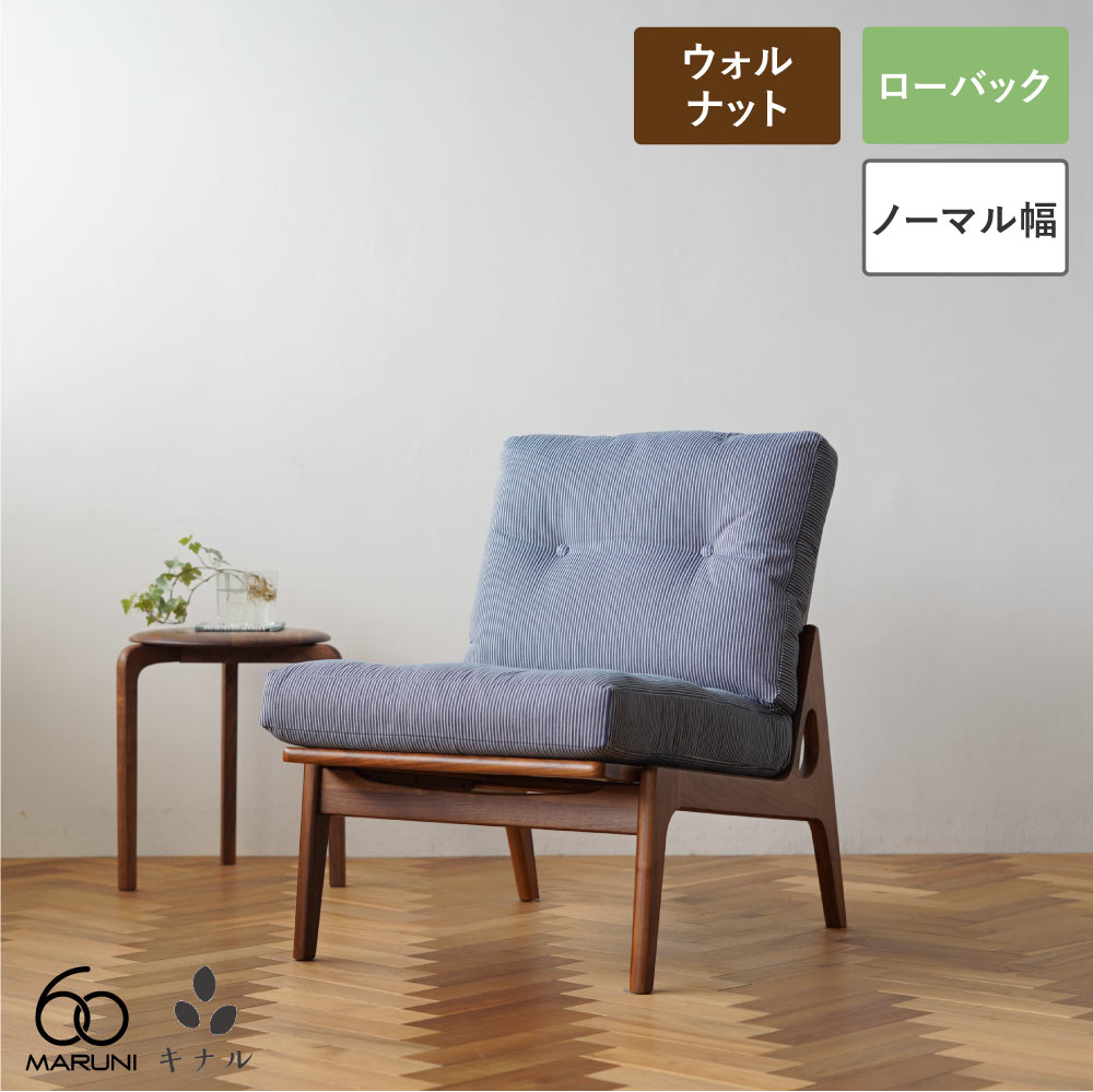 楽天市場】【無料生地サンプル有】 全20色 マルニ60 フレームチェア 1