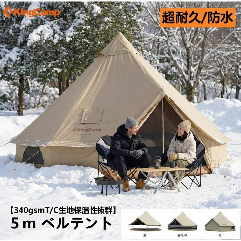 やすゆきSafir 9 キャンプテント ベージュ 2026年最新】TENTIPI 9の