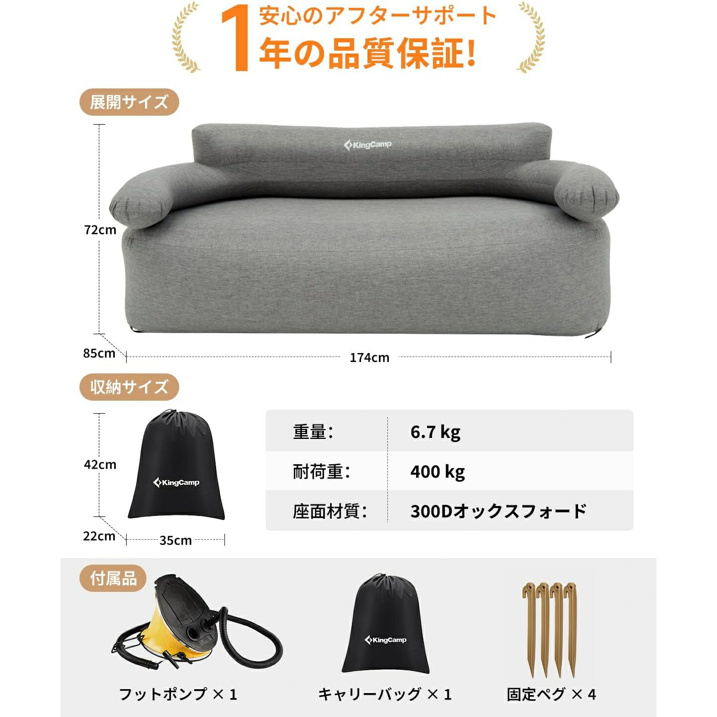 楽天市場】エアソファー アウトドア 空気ソファー 2人掛け エコ材質