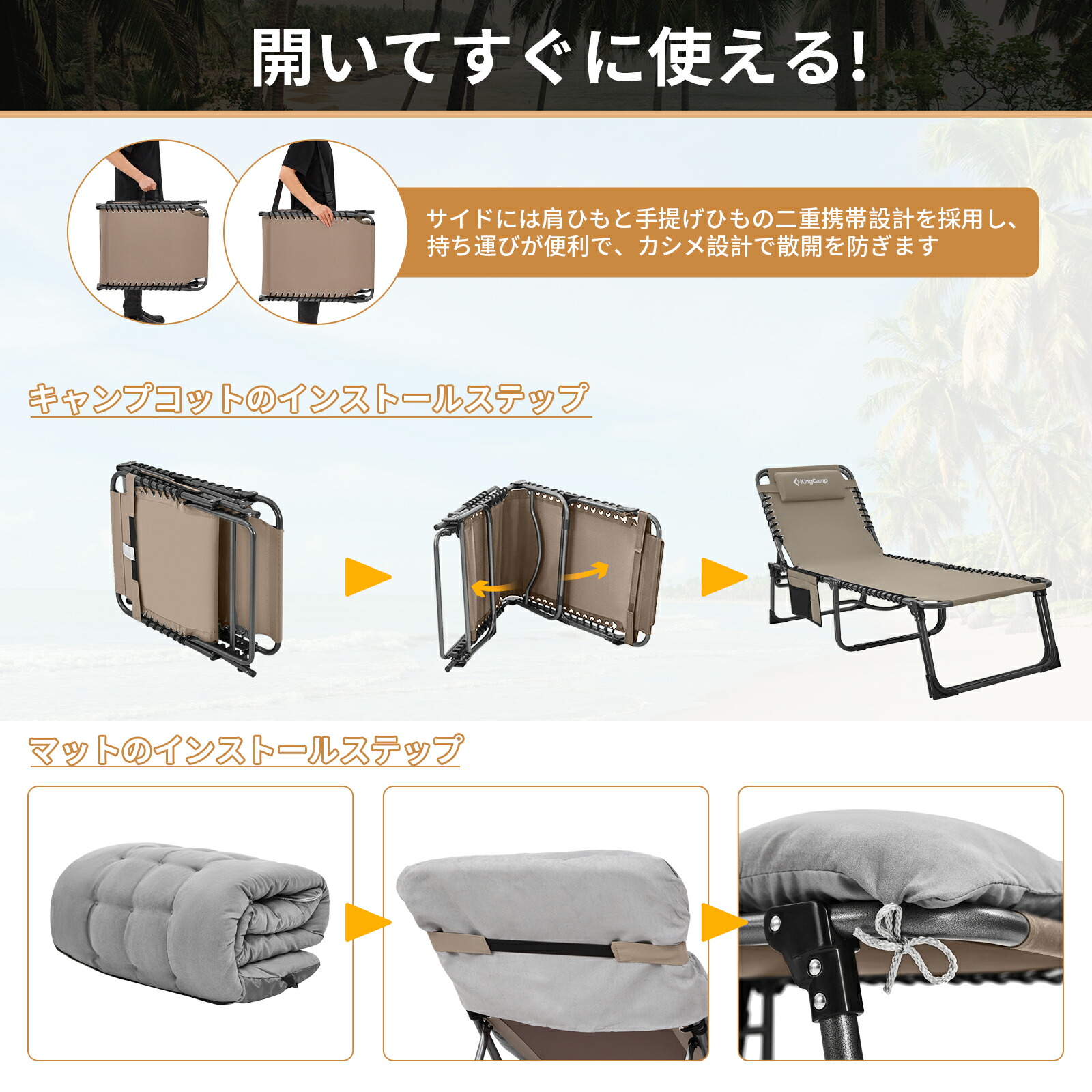 楽天市場】KingCamp 折りたたみベッド キャンプコット クッション付き