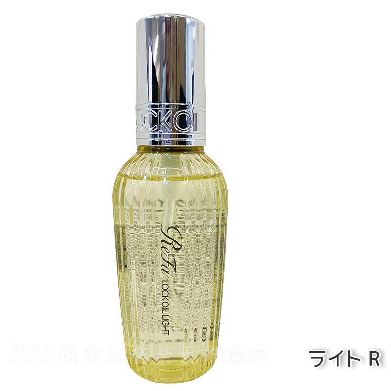 楽天市場】リファ ロックオイル 正規品 100ml 全7種 選べる MTG ReFa