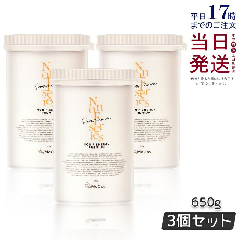 マッコイ ノンfエナジープレミアム 正規品」の人気商品一覧 | 安い商品
