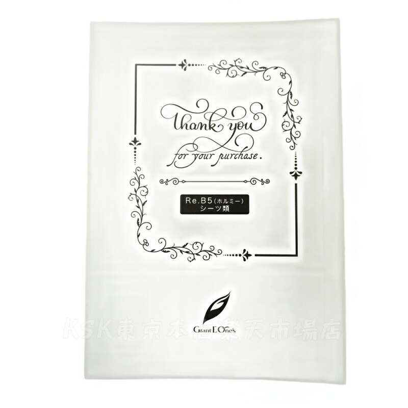 楽天市場】【3色選べる 国内正規品】グラントイーワンズ Re.B5 テラ