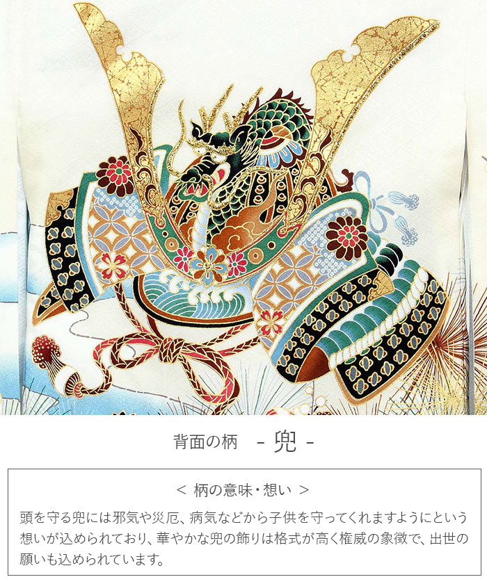 楽天市場】お宮参り 着物 男の子 絹100% 正絹初着 掛け着 産着 白 兜に