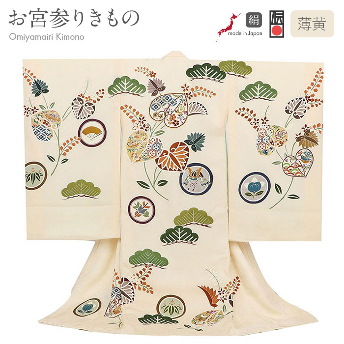 楽天市場】お宮参り 着物 男の子 絹100% 正絹初着 掛け着 産着 モダン