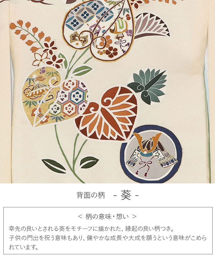 楽天市場】お宮参り 着物 男の子 絹100% 正絹初着 掛け着 産着 モダン