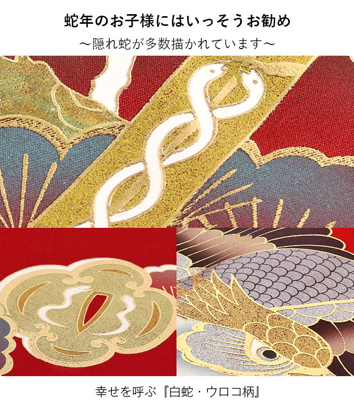 楽天市場】お宮参り 着物 男の子 絹100% 正絹初着 掛け着 産着 赤 金