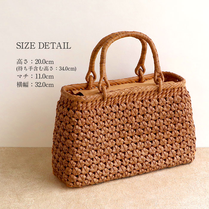 楽天市場】山葡萄 かごバッグ 内布付き 山ぶどう やまぶどう 梯型六角