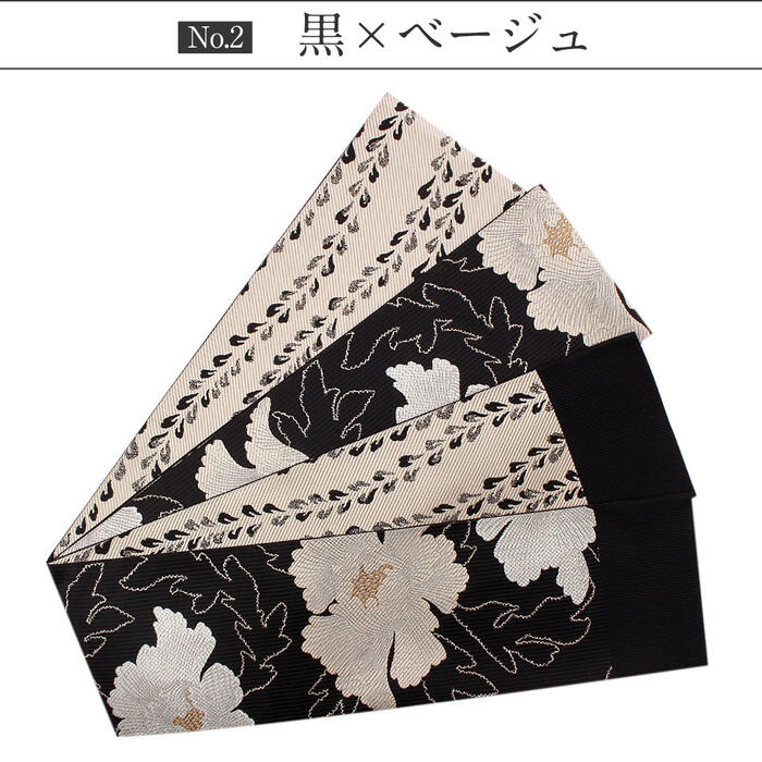 楽天市場】博多織 半幅帯 長尺 リバーシブル 牡丹 帯 本場筑前博多織