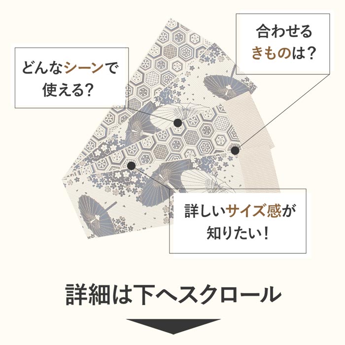 楽天市場】博多織 半幅帯 長尺 本場筑前博多織 小袋帯 未使用 白 紺 和