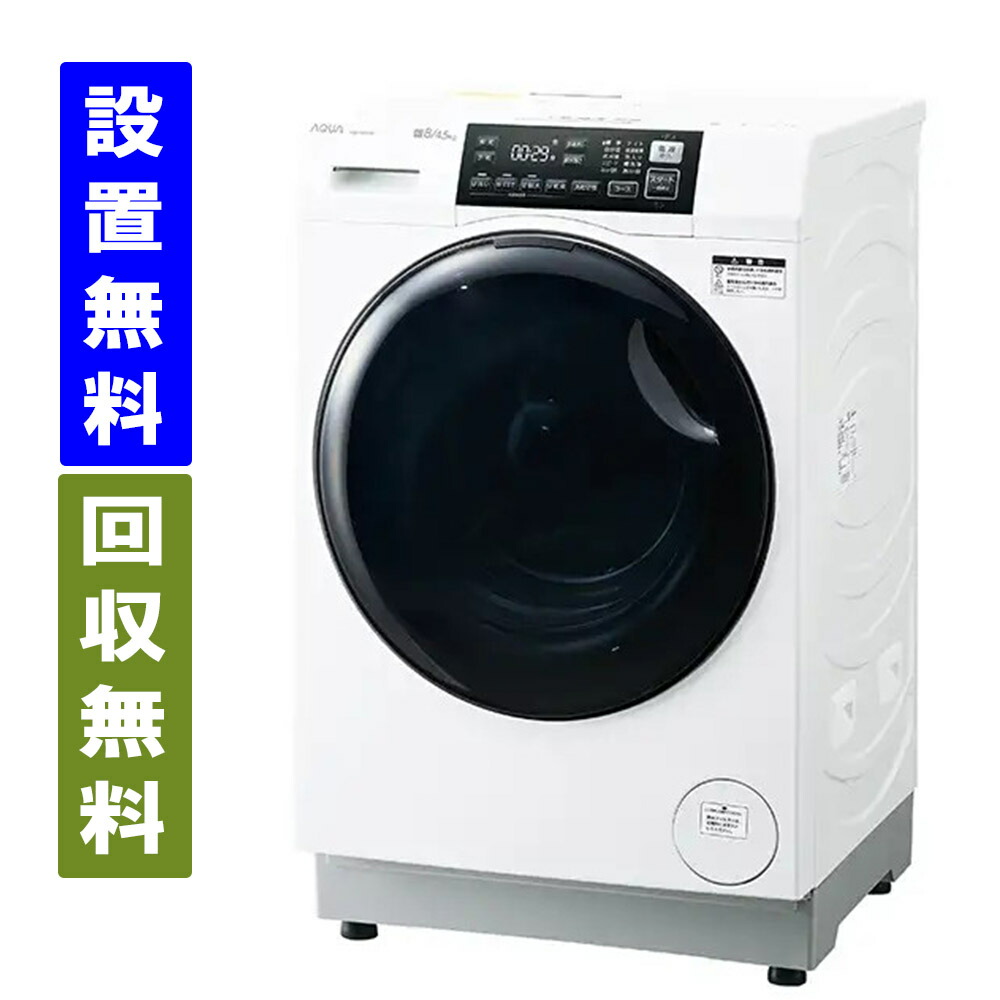 楽天市場】シャープ KC-U50-W 加湿空気清浄機 空清～23畳/加湿～15畳