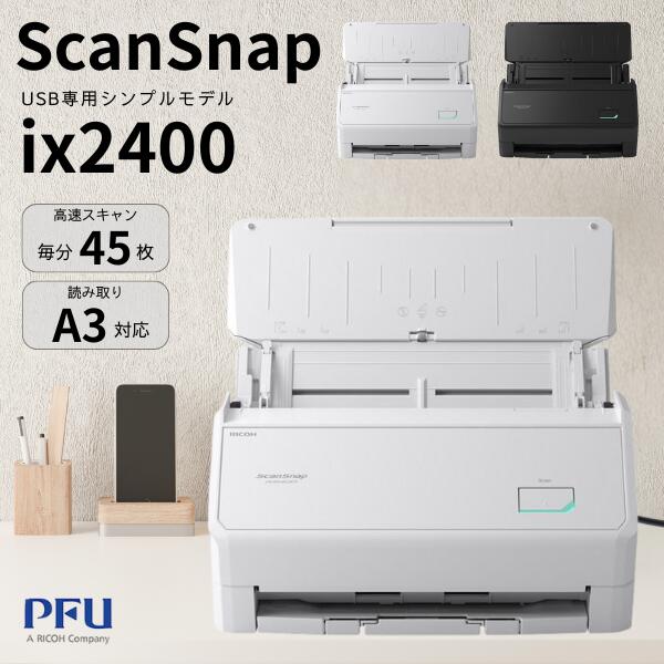 楽天市場】scansnap ix 1400の通販