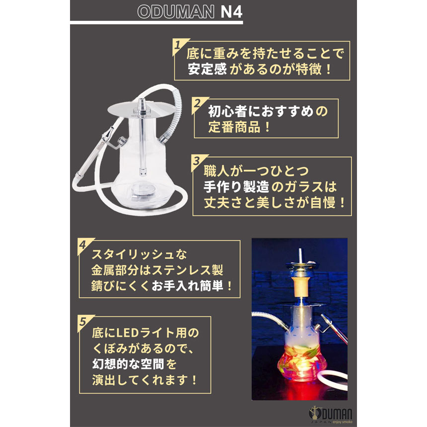 楽天市場】＼先着30名様限定クーポン／【正規代理店】ODUMAN