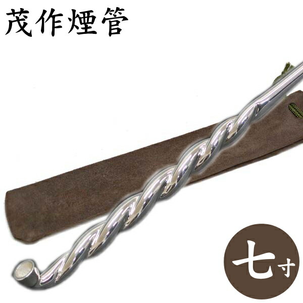 煙管 純銀 パイプ」の人気商品一覧 | 安い商品を通販サイトから探す
