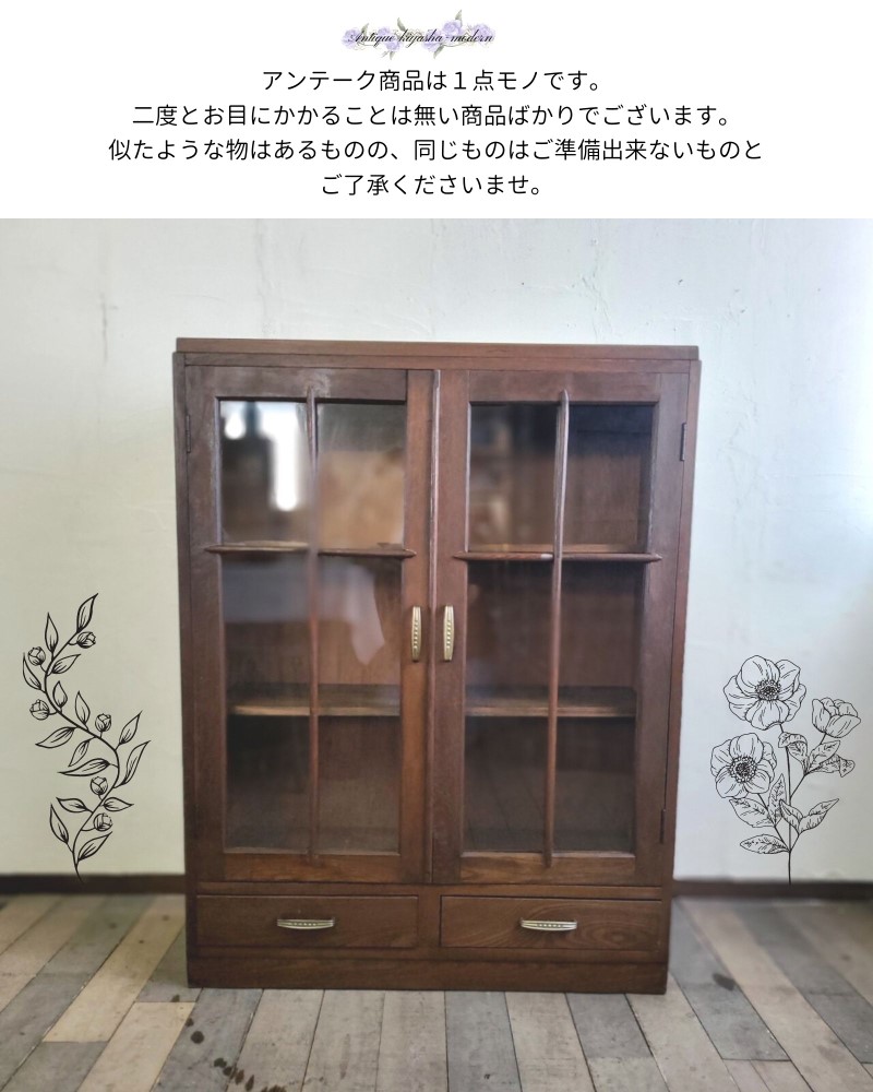 楽天市場】アンティーク家具 昭和レトロな書棚 b 木製 横75.5cm