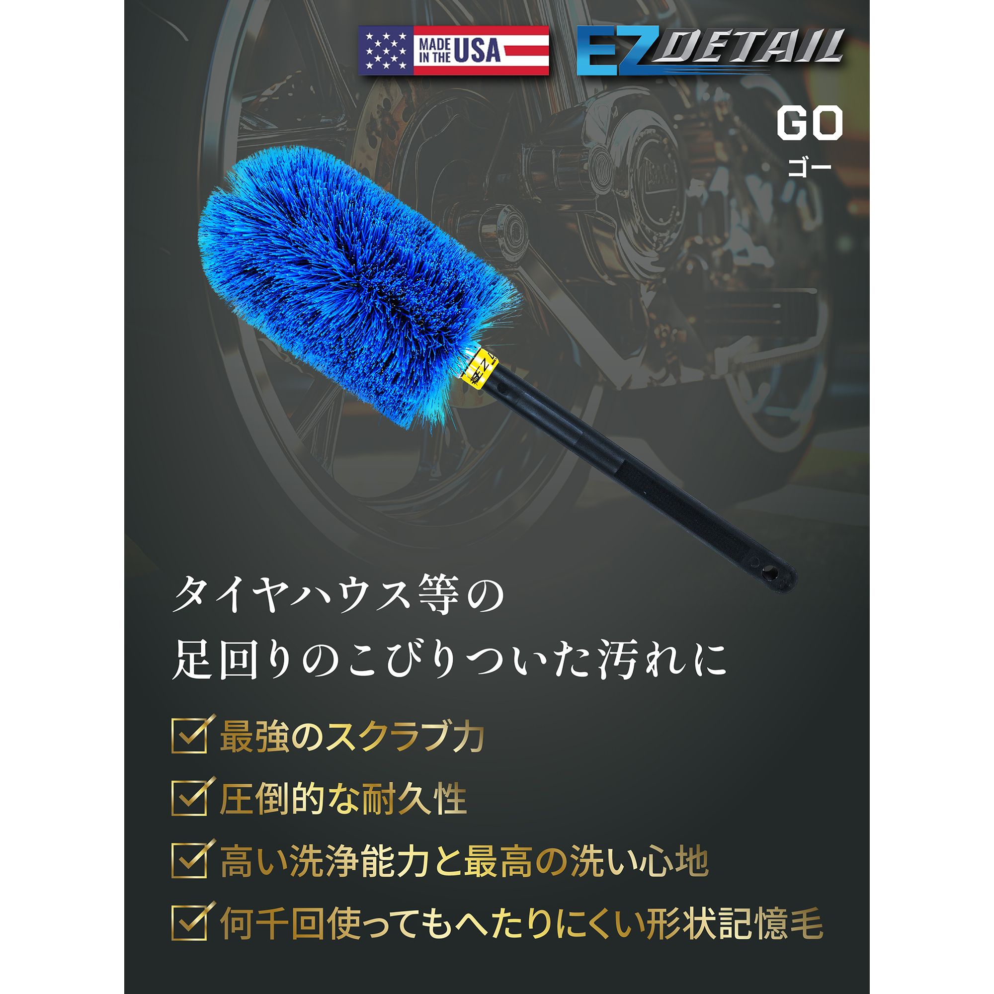 楽天市場】【正規代理店保証 最大1年/説明書付き】EZ Detail