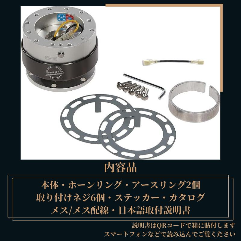 t*y様 NRG ステアリング(310mm)+クイックリリースセット ステアリング