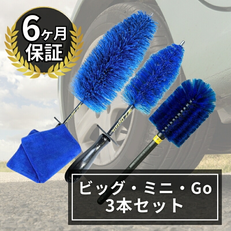 楽天市場】ezディテールブラシの通販