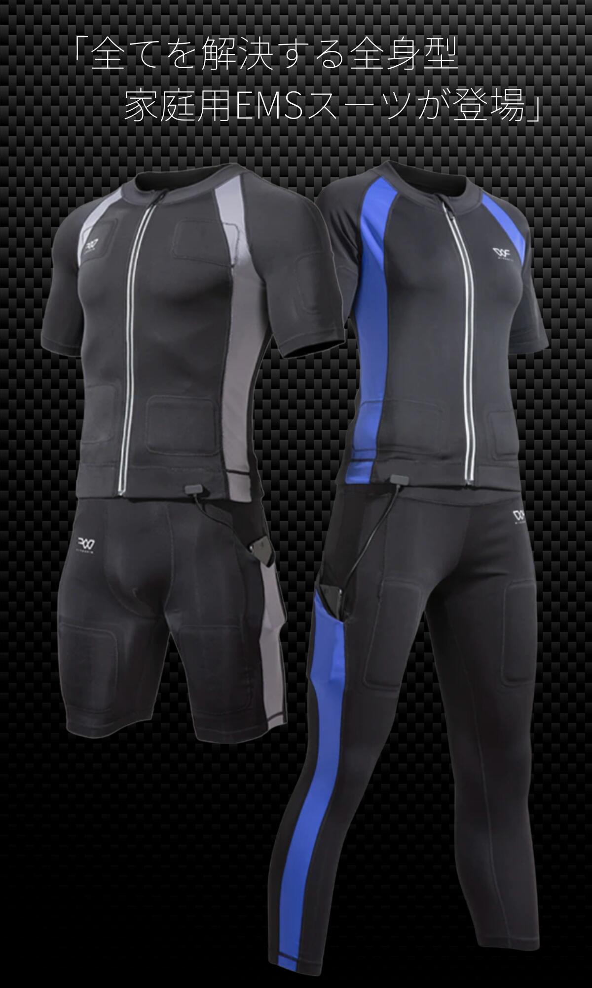 楽天市場】着るだけで運動を効率的にサポート EMSスーツ WisenFit EMS