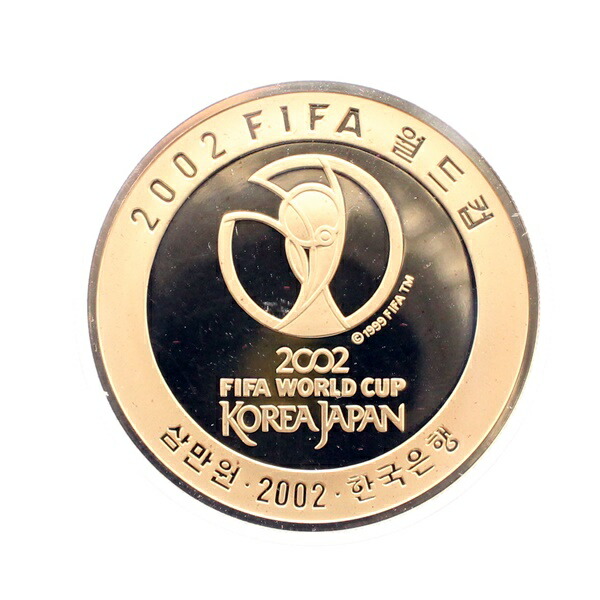 楽天市場】【中古・美品】2002 FIFA ワールドカップ Gold 99.9