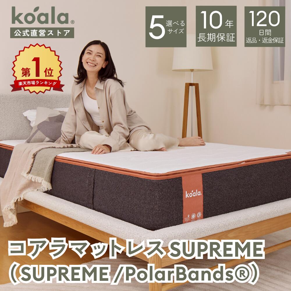 楽天市場】マットレス シングル セミダブル ダブル クイーン キング