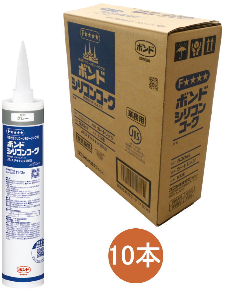 楽天市場】コニシ ボンド ハイパーコーク 防カビ剤入り グレー #04902