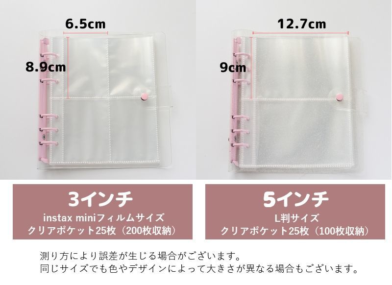 楽天市場】送料無料 フォトアルバム ポケット式 L判 チェキ用 大容量