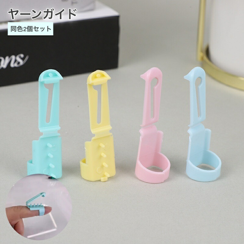 指ぬき」の人気商品一覧 | 安い商品を通販サイトから探す - 価格.com