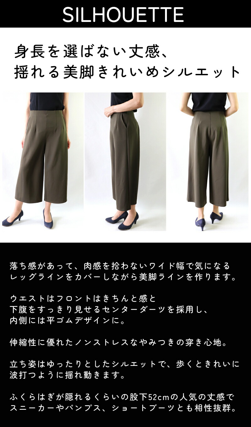 美品】エムアンドキョウコ 麻100％ ガウチョパンツ ベージュ 2 美品