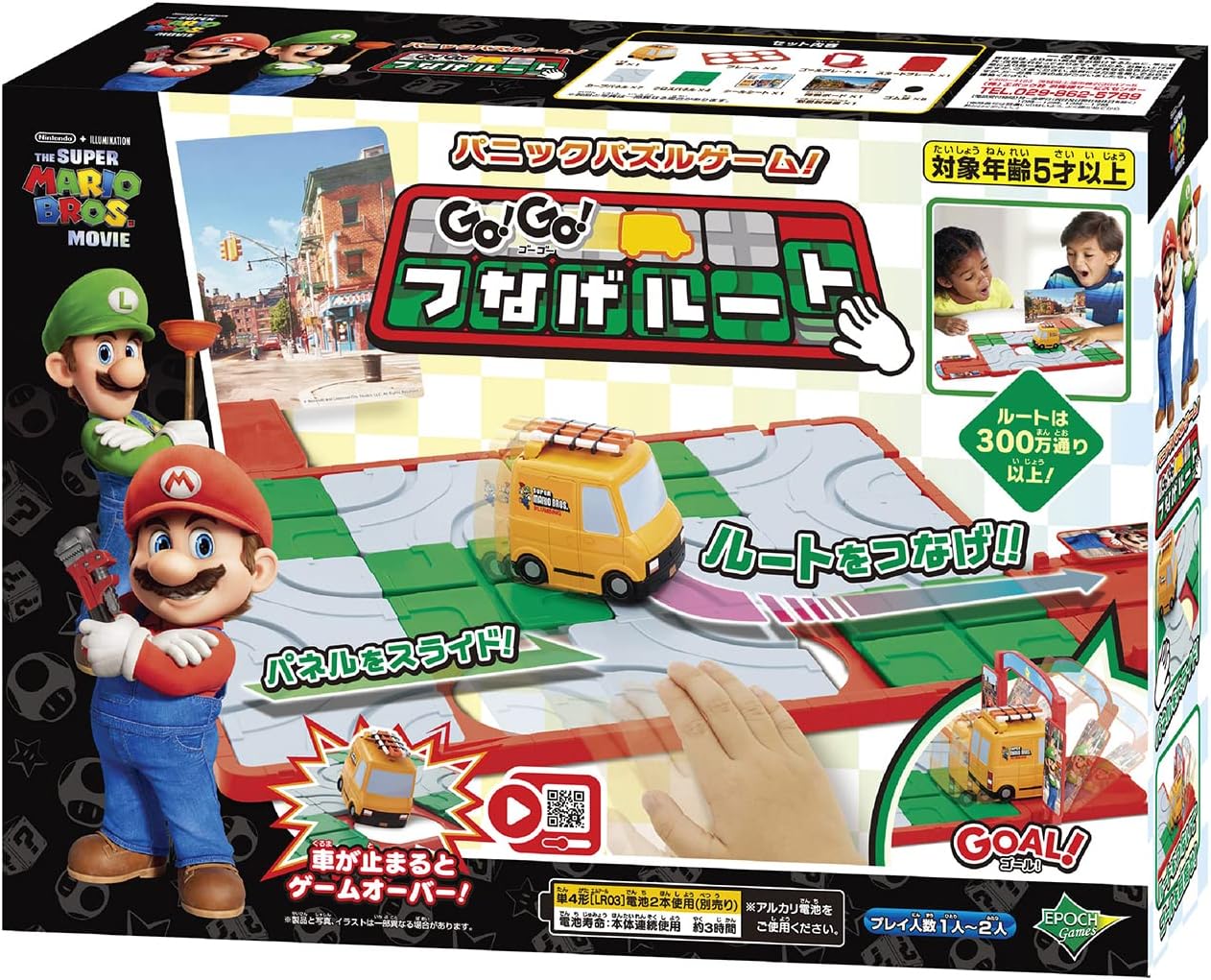 楽天市場】スーパーマリオ パニックパズルゲーム Go！Go！つなげルート