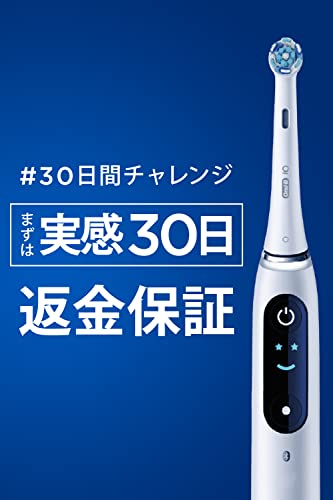 楽天市場】ブラウン オーラルB iO4S マットブラック 電動歯ブラシ