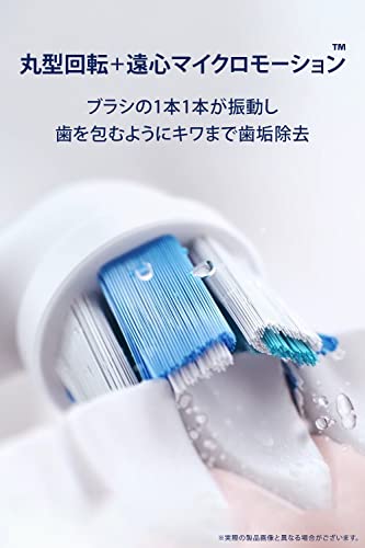 楽天市場】ブラウン オーラルB iO5S クワイトホワイト 電動歯ブラシ