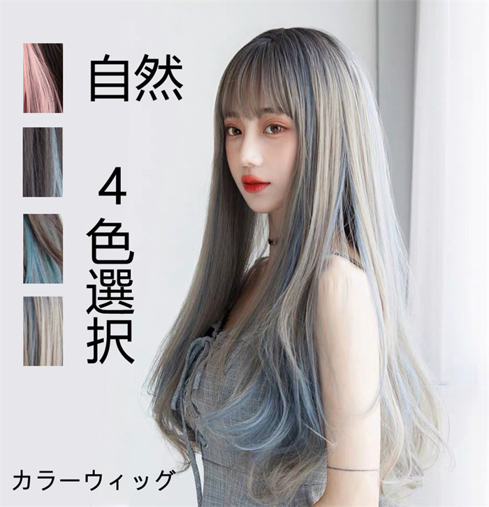 楽天市場】ウィング ウルフ ストレートウィッグ ロング 自然 ヘア