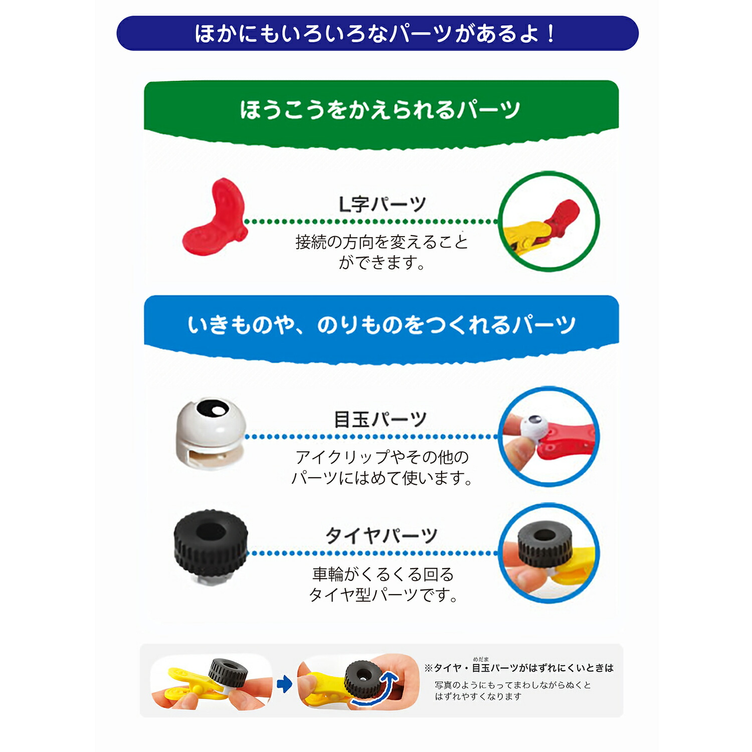 楽天市場】スーパーセール中P15倍！【公式】アイクリップ（IQLIP