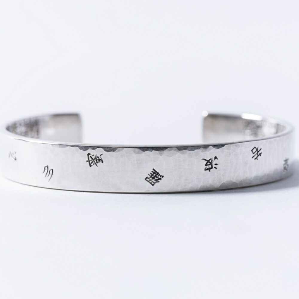 楽天市場】東京銀器 般若心経バングルブレスレット 銀泉いづみけん