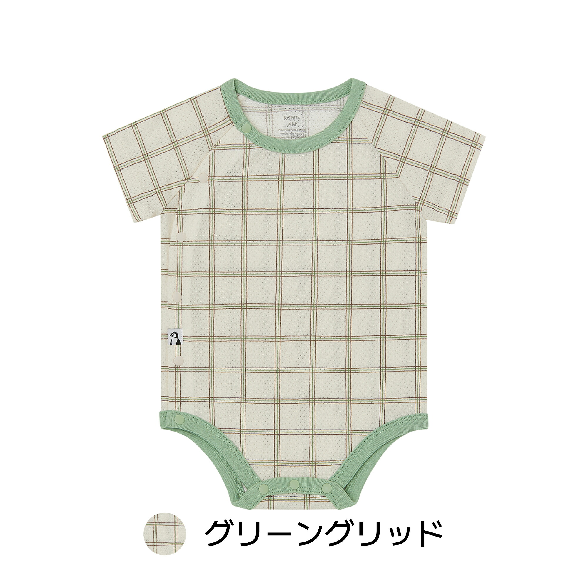 楽天市場】【2026新色＆新サイズ】コットンメッシュボディースーツ