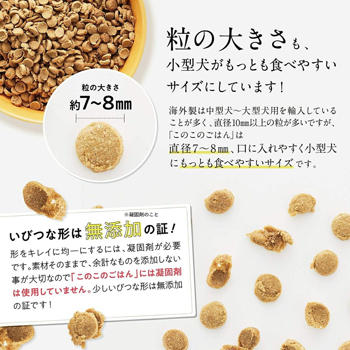 楽天市場】【 公式 】 このこのごはん ドッグフード 全犬種 全年齢