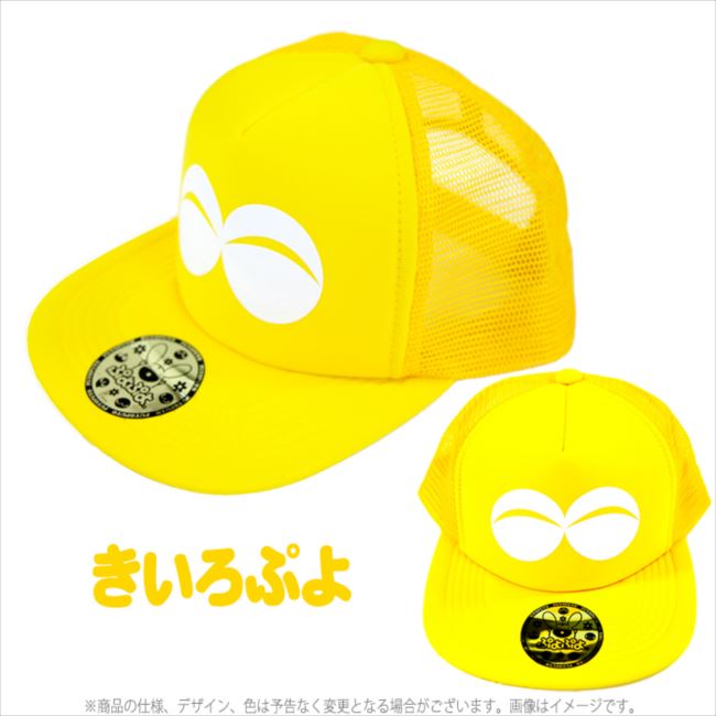 楽天市場】ぷよぷよメッシュキャップ キャラクター 帽子 キャップ CAP