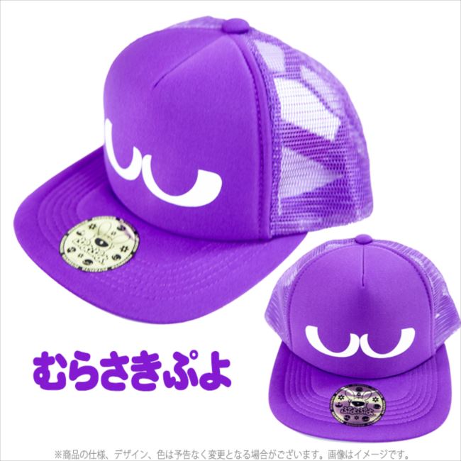 楽天市場】ぷよぷよメッシュキャップ キャラクター 帽子 キャップ CAP