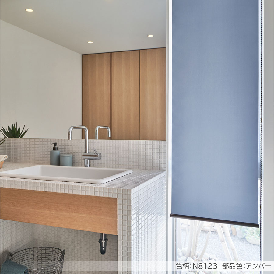 楽天市場】ロールスクリーン ニチベイ ソフィ ロールカーテン ロール