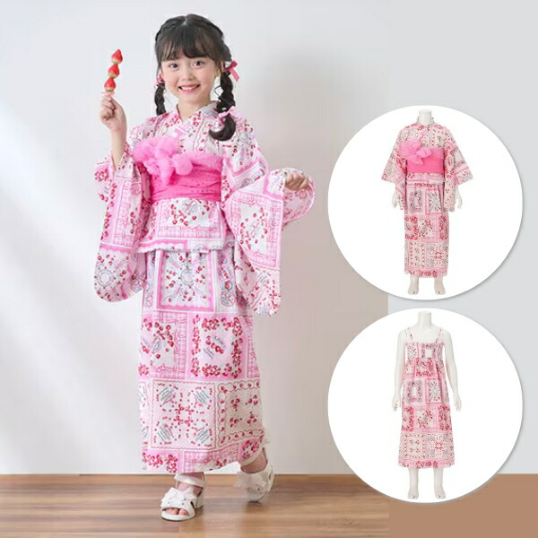 浴衣 メゾピアノ」の人気商品一覧 | 安い商品を通販サイトから探す