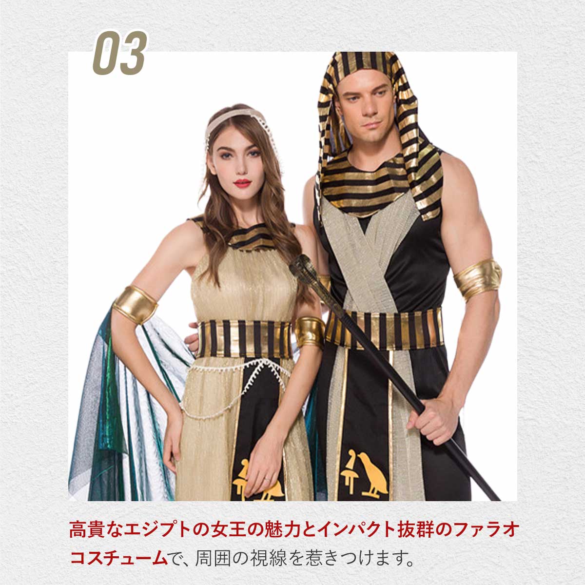 楽天市場】【本日限定 P+5倍】ハロウィン エジプト コスプレ ファラオ