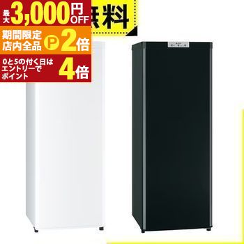 三菱冷凍庫 mf-u14」の人気商品一覧 | 安い商品を通販サイトから探す