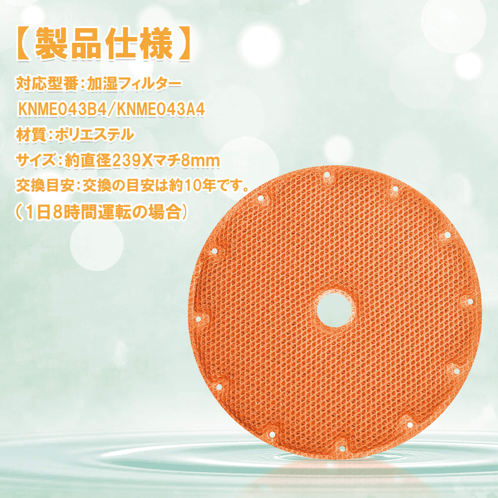 楽天市場】ダイキン 互換性のある空気清浄機用交換フィルター