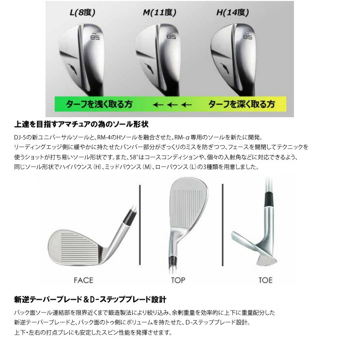 楽天市場】【SALE 在庫限り】フォーティーン RM-α(アルファ)ウェッジ