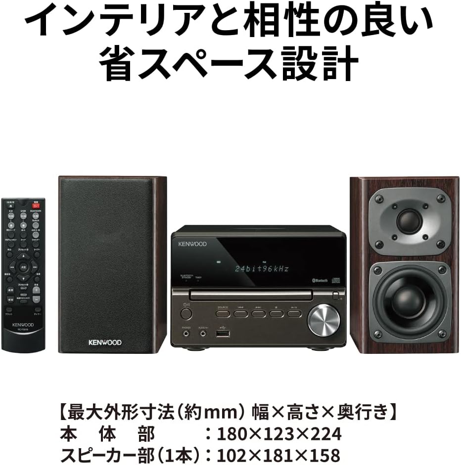 楽天市場】KENWOOD ハイレゾ対応コンパクトオーディオシステム XK-330