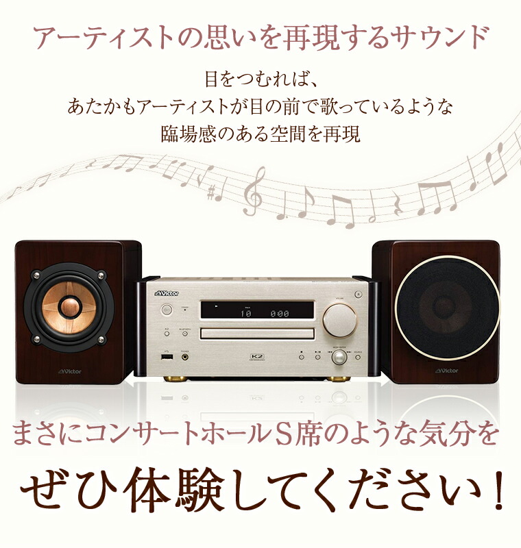 楽天市場】【公式JVCケンウッドオンラインストア】【楽天1位！ 特別