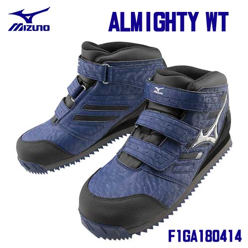 楽天市場】☆ミズノ/MIZUNO F1GA180414 防水ミッドカット 雪上対応