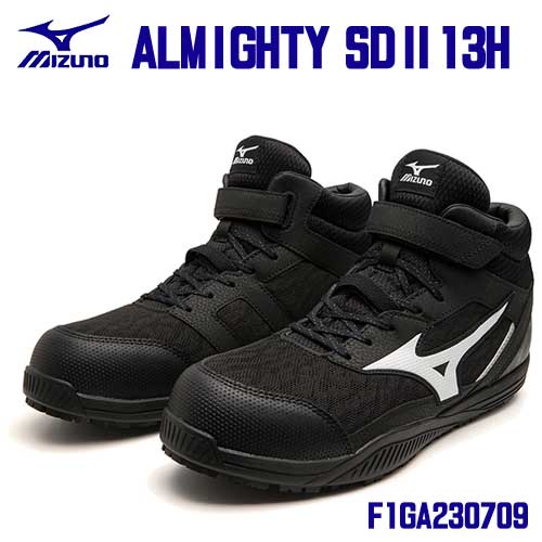楽天市場】☆ミズノ/MIZUNO F1GA230709 ALMIGHTY SD2 13H ブラック