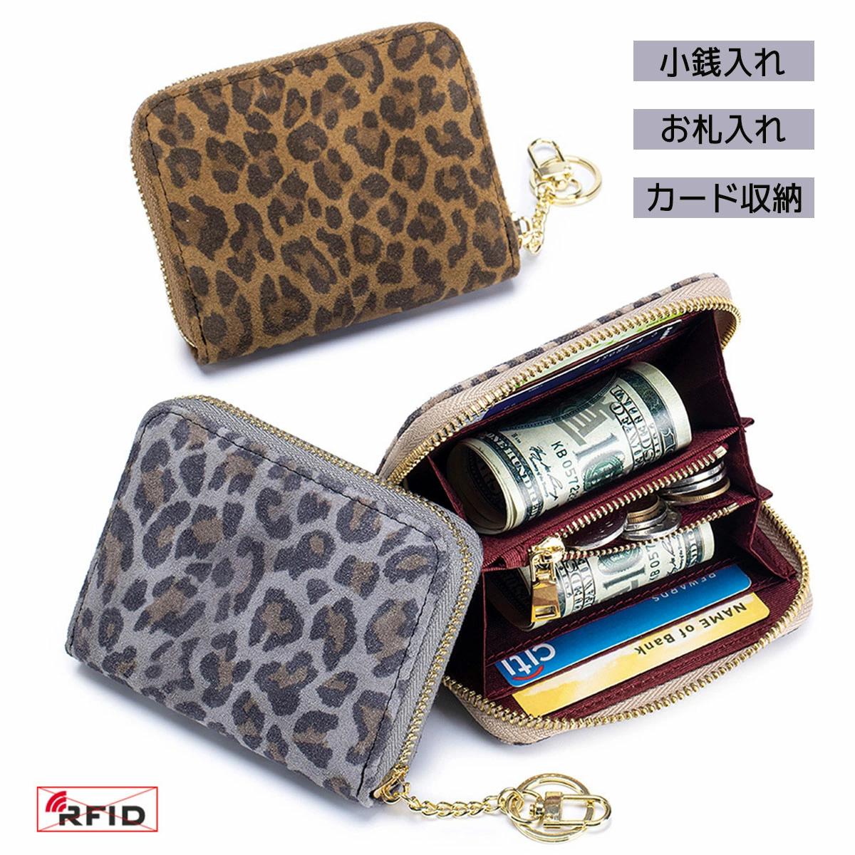 楽天市場】coach 小銭入れ ヒョウ柄の通販